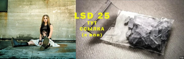 марки lsd Верхнеуральск